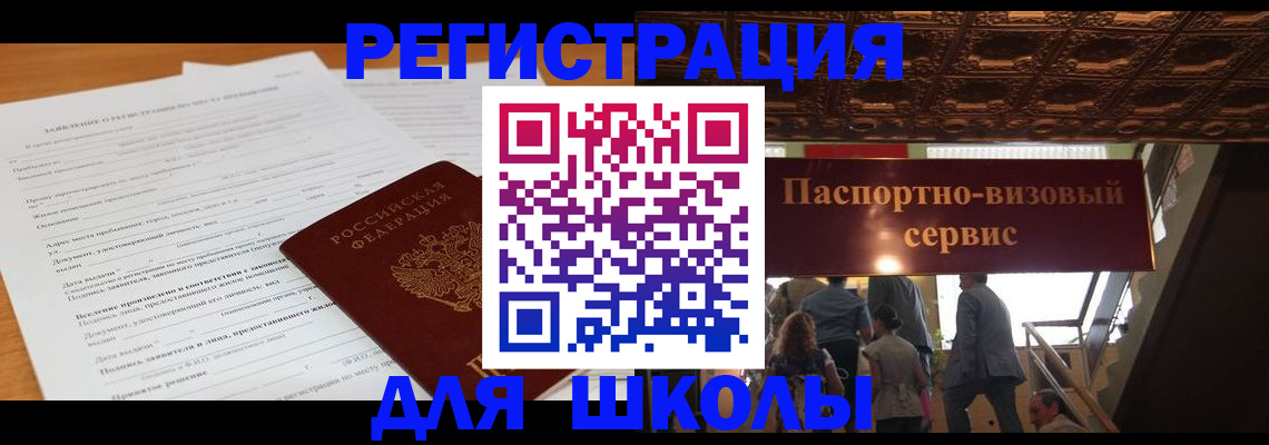 форма 3 в Новороссийске